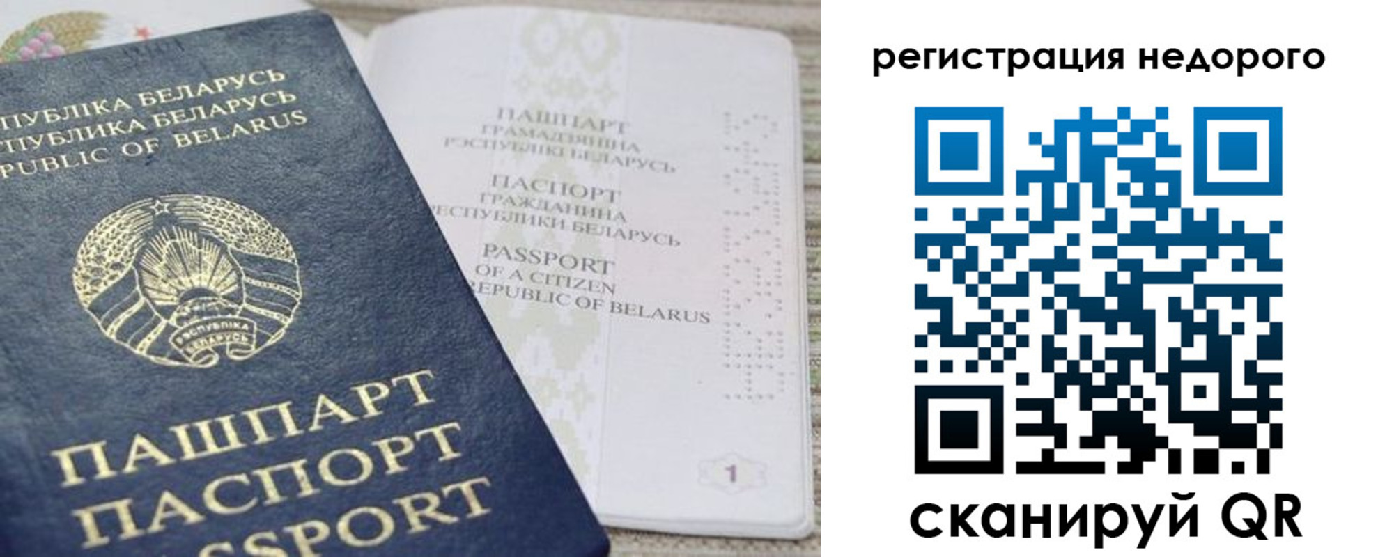 найти адрес прописки в Трёхгорном