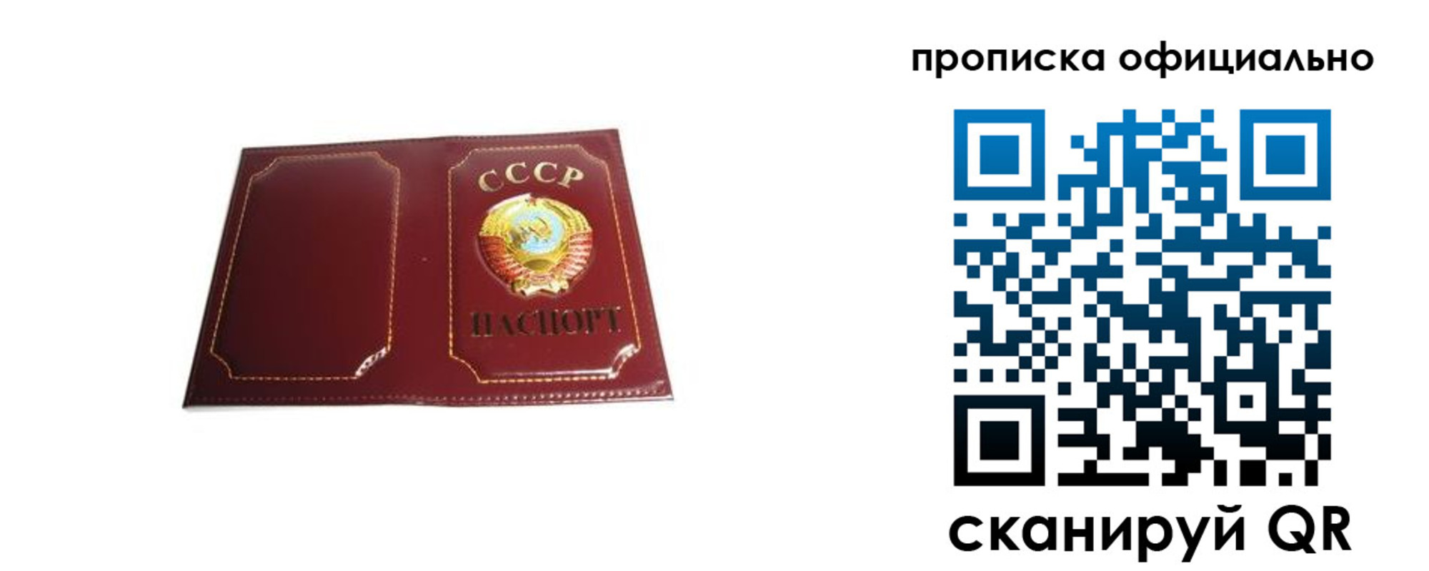 временная регистрация поиск в Трёхгорном