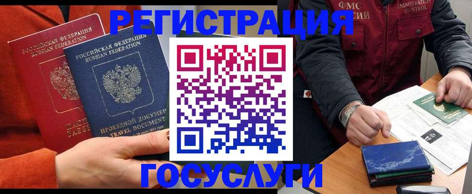 пропишу в квартире в Трёхгорном