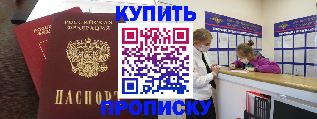 форма 3 в Трёхгорном