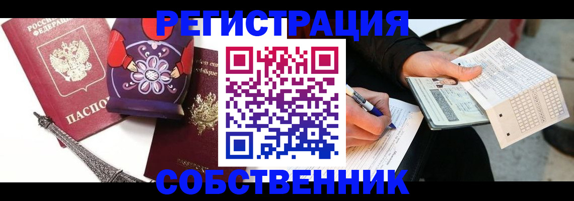 форма 3 в Трёхгорном