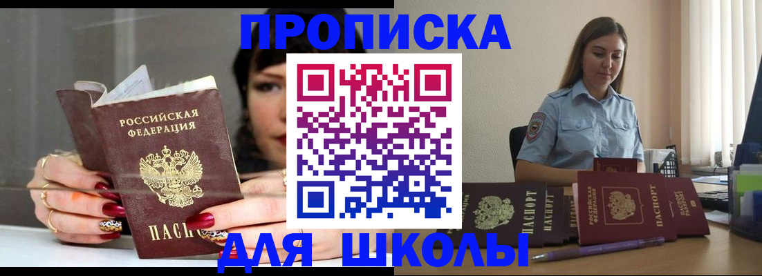 временная регистрация гарантия в Трёхгорном