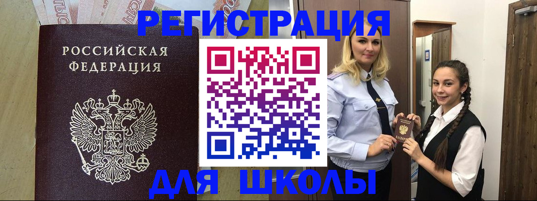 прописка в квартире в Трёхгорном