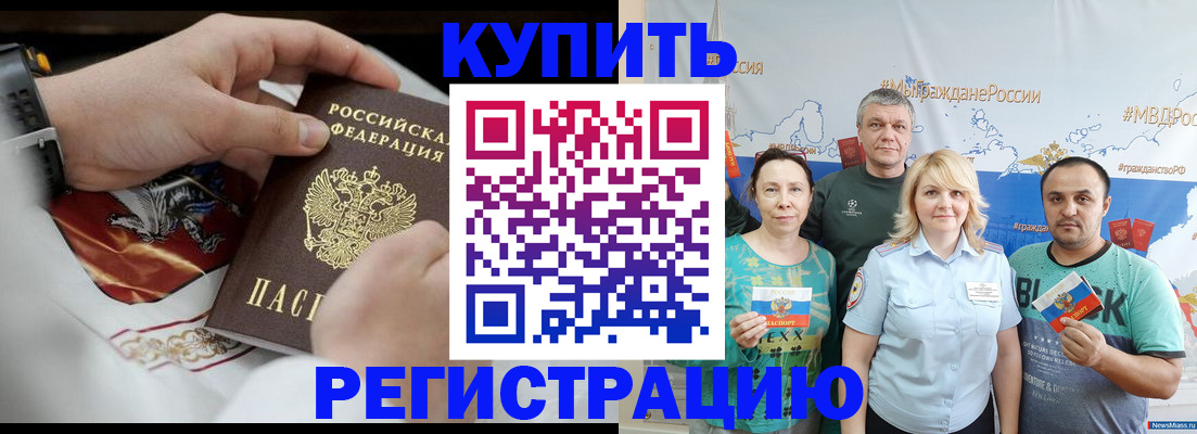 пропишу в квартире в Трёхгорном